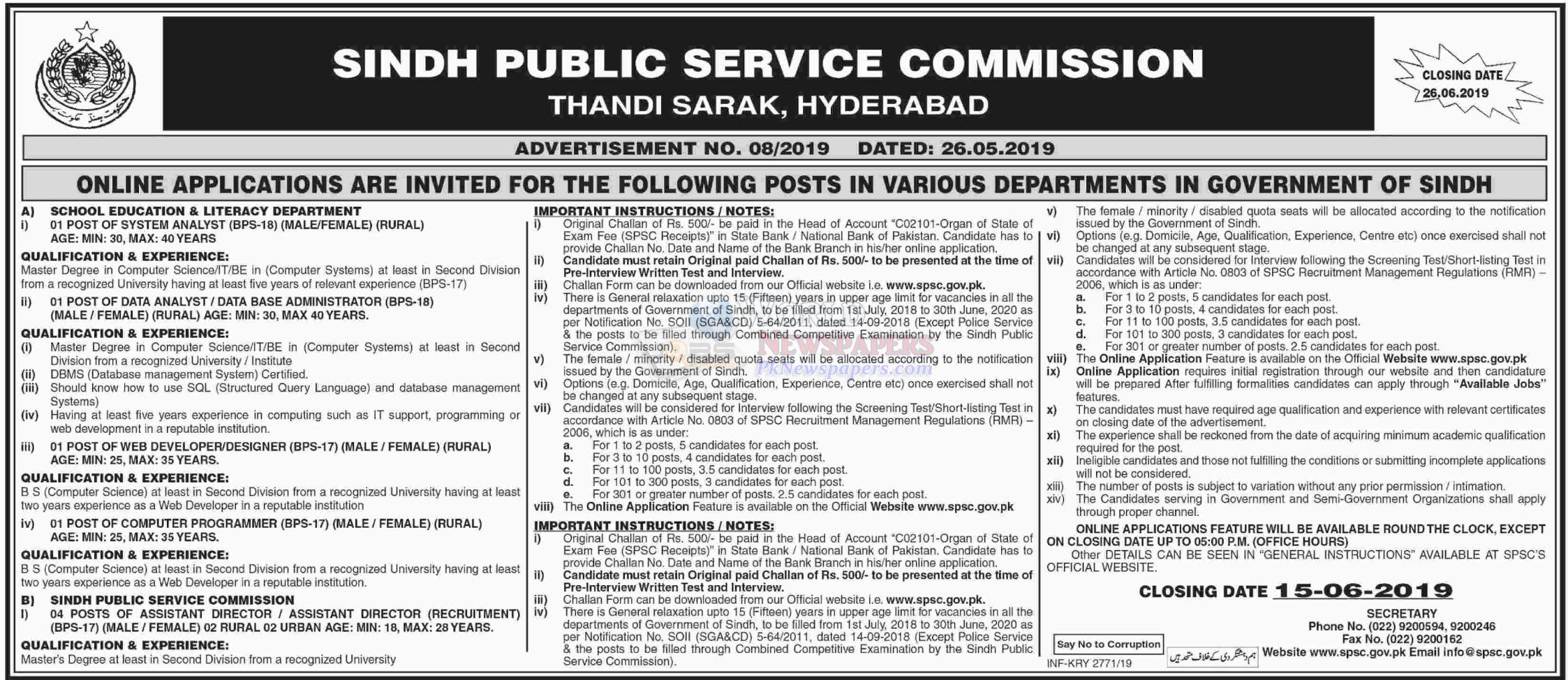 Jobs in Sindh Public Service Commission